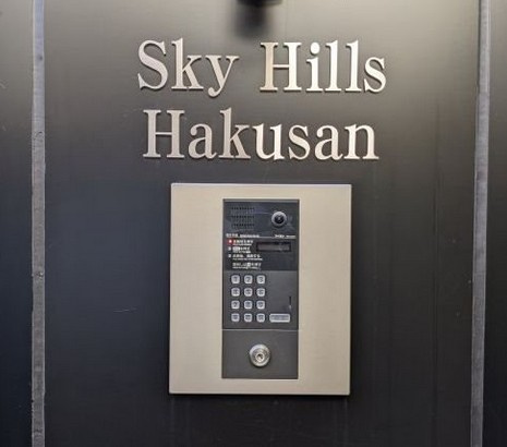 【セキュリティ】