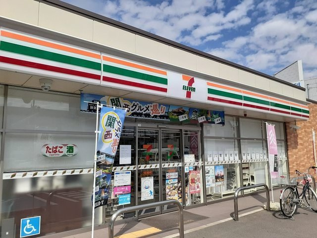 【周辺】 | クレバーハウスⅡ | セブンイレブン楠見中西店様まで600m