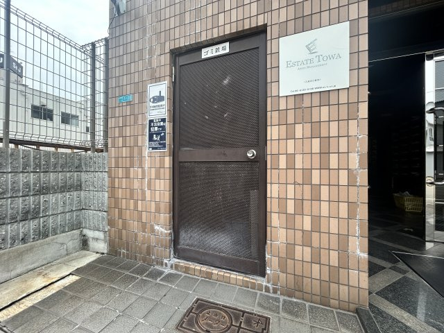 【その他共用部分】 | アレマーナ北加賀屋