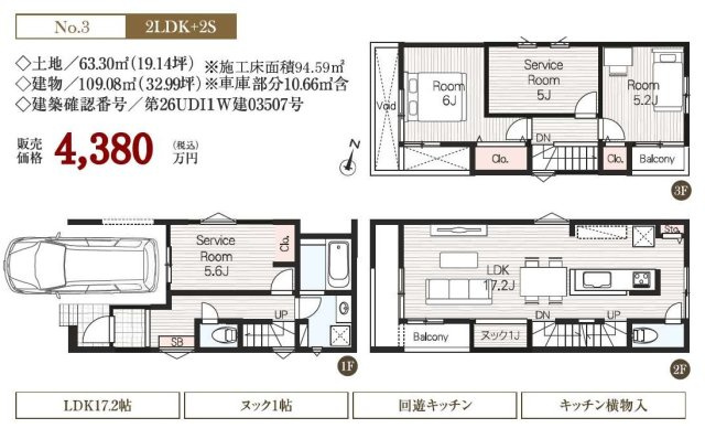 北区奈良町053③