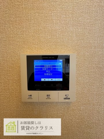 メゾンリーフのセキュリティ