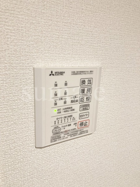 エクセリア昭和町の設備|浴室乾燥機です☆
