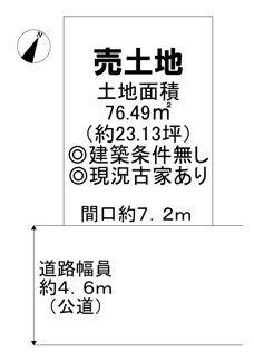 【土地図】 | 【土地面積約23.13坪】自由設計可能ですので、家族の希望が詰まったマイホームを建築出来ますね！