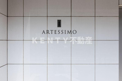 【その他】 | ARTESSIMO OHMORI