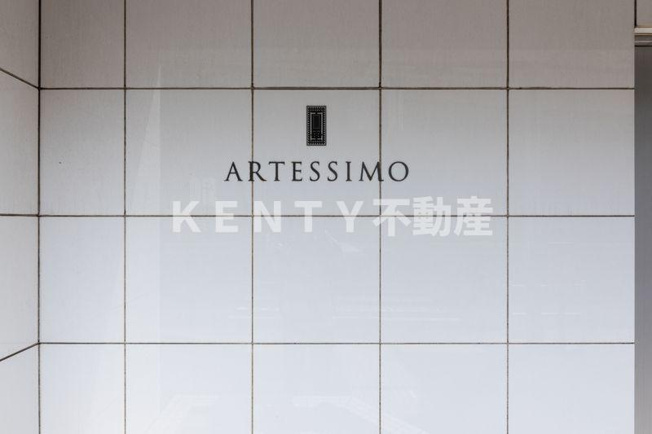 【その他】 | ARTESSIMO OHMORI