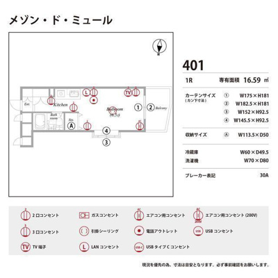 【庭】 | メゾン・ド・ミュール