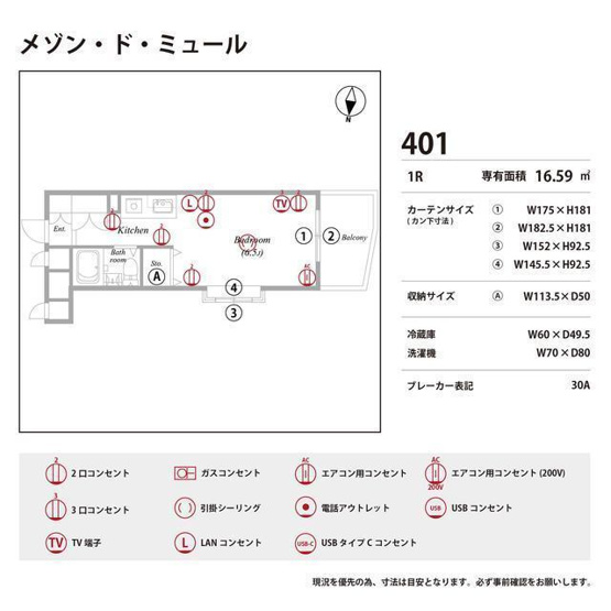 【庭】 | メゾン・ド・ミュール