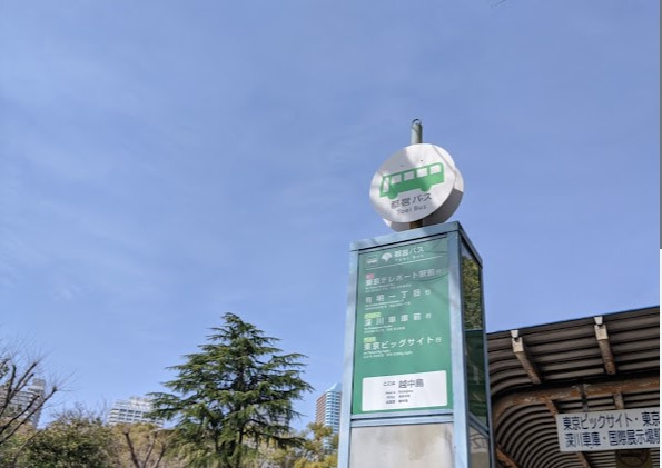 クレセント琴平の周辺