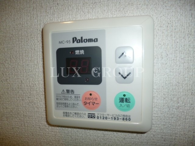 【設備】 | クレールメゾンⅠ
