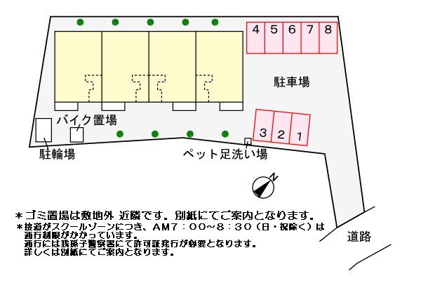 ソレイユ富咲の駐車場|駐車場