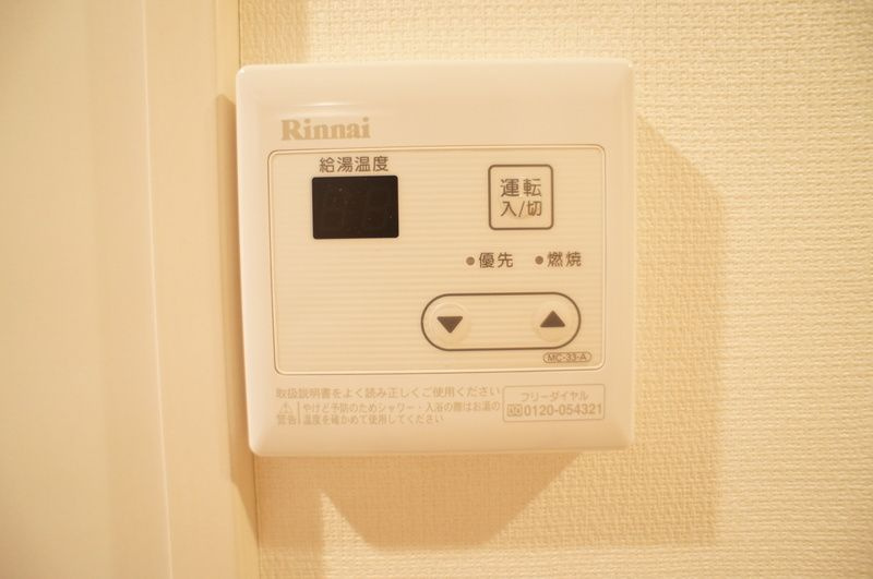 リブリ・my houseのその他