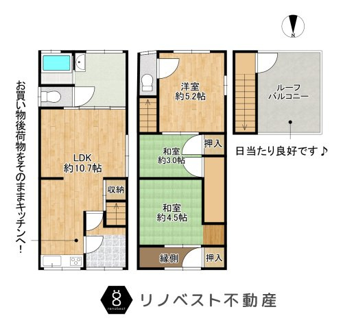 大阪市生野区中川西1丁目の間取り|リノベーション向け物件◎※増築未登記部分あり