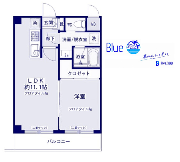 【間取り】 | アビタシオン　エトワール