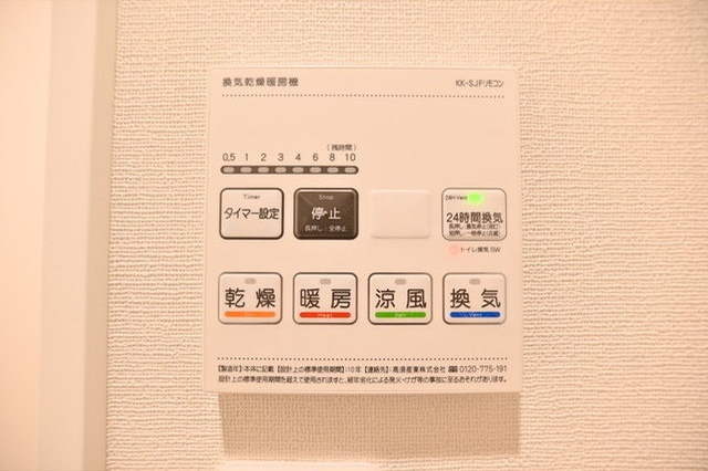 【設備】アバンティア西新宿Ⅰ
