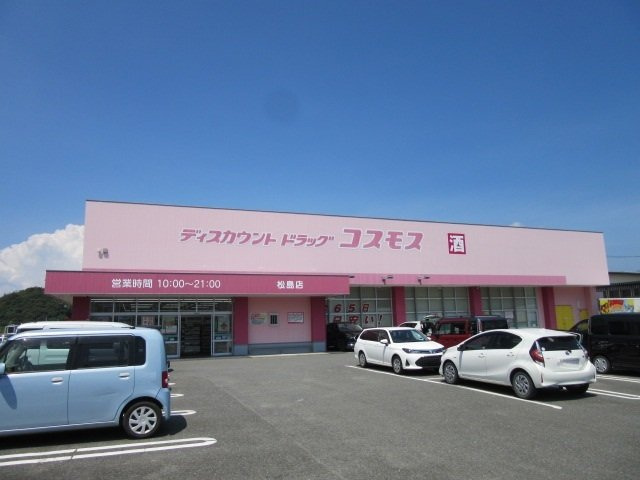 ダイトウハイツの周辺|コスモス松島店まで400m