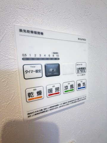 【設備】 | Likes仁戸名町　B棟