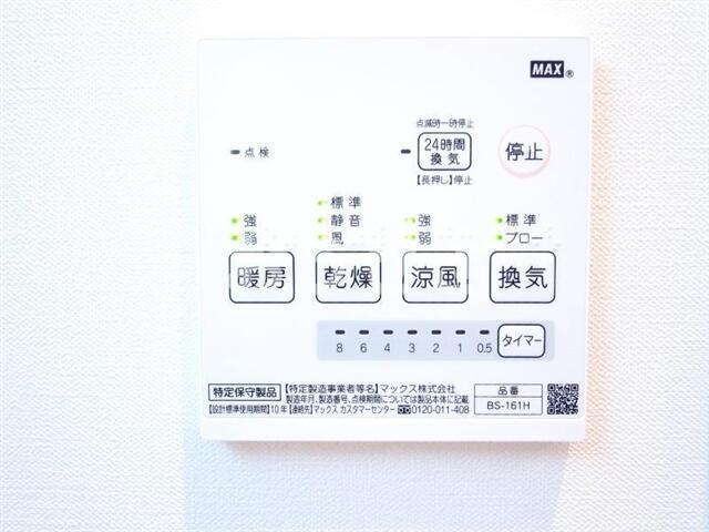 クリッターガーデン横浜の設備