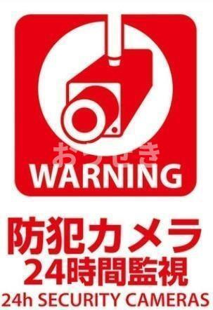 クリッターガーデン横浜の周辺