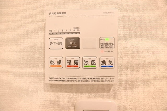 【設備】アバンティア西新宿Ⅰ