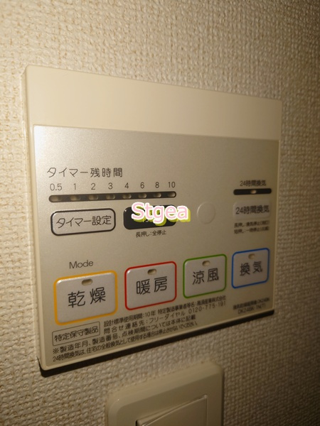 TMガーデンⅡの設備