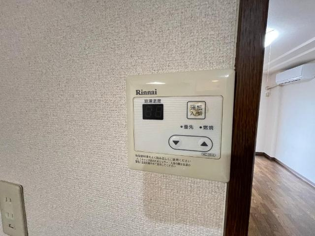 【設備】 | パブリック一番館 | 給湯器リモコン