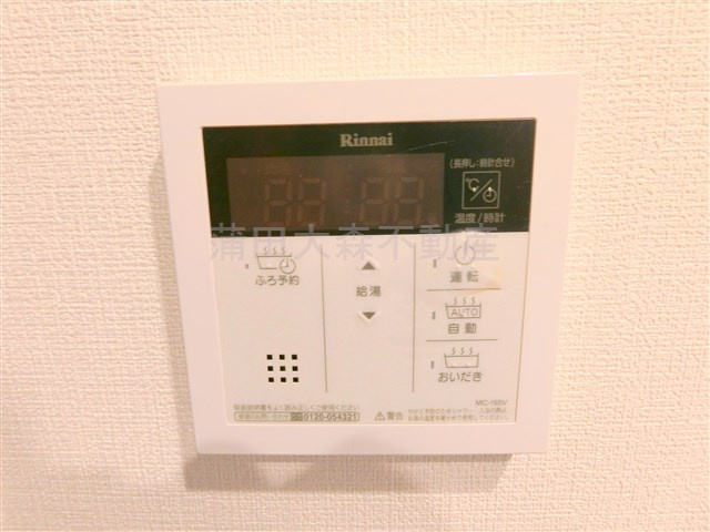 ビオス中央の設備