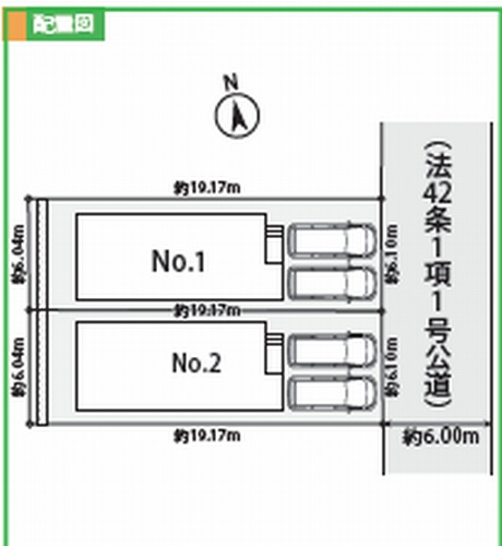 【仲介手数料０円】海老名市国分寺台1丁目　新築一戸建て　全2棟の区画図|【仲介手数料０円】海老名市国分寺台1丁目　新築一戸建て　全2棟