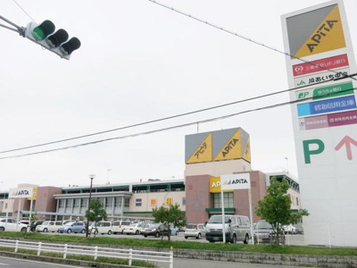 【周辺】 | ハイム　駅東 | アピタ安城南店まで4600m