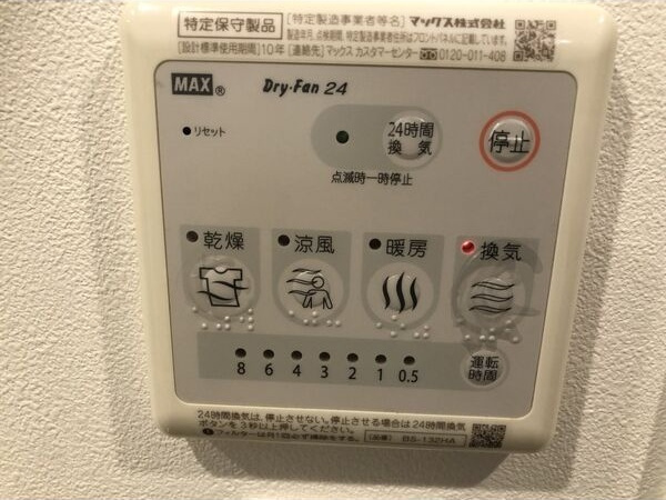 Branche上前津FREREの設備