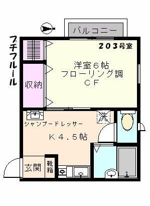 プチ・フルールの間取り