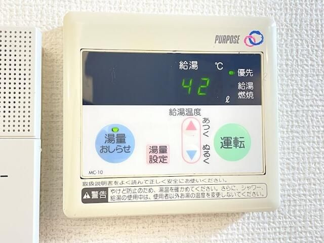 プチ・フルールのその他