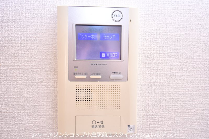 シグナスのセキュリティ