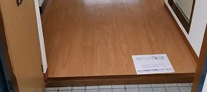 グリーンハイム高橋の玄関