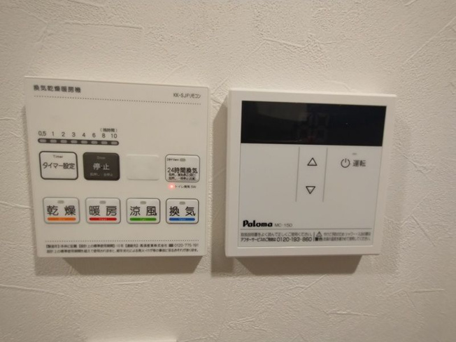 【その他】 | Ambition綾瀬