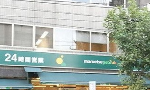 GRAN PASEO茗荷谷の周辺
