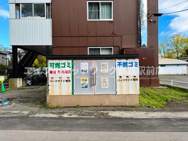 パークサイドＱのその他