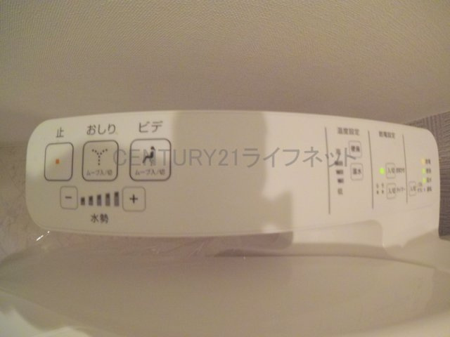 【トイレ】 | エスレジデンス新大阪リデンテ