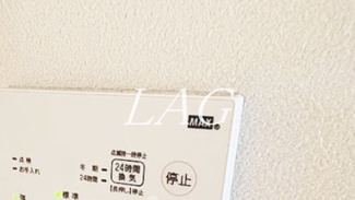 【設備】 | イル・フィオーレ | 浴室乾燥パネルです。