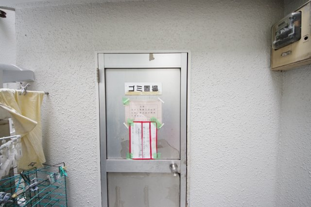 【その他共用部分】