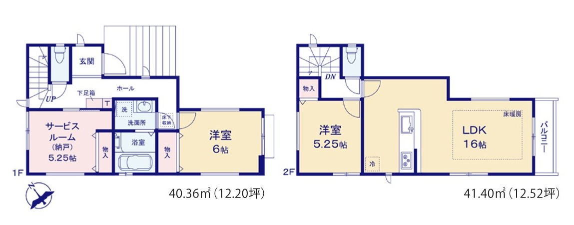 杉並区久我山4丁目 井の頭線 三鷹台駅 新築戸建の間取り