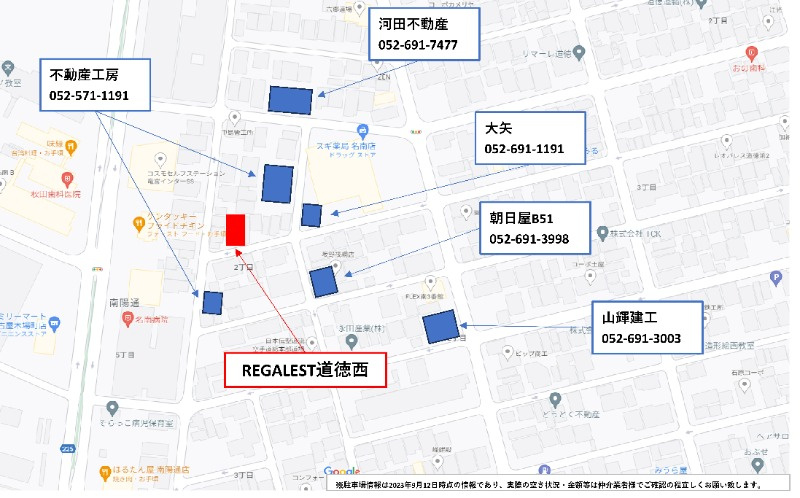 REGALEST道徳西|物件画像