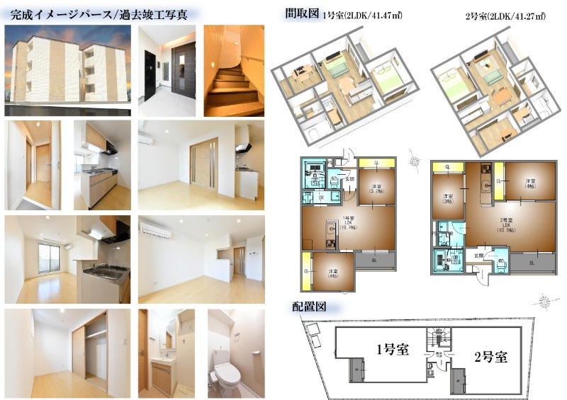 REGALEST道徳西|物件画像