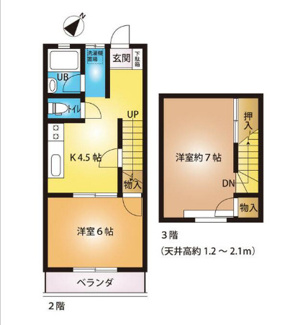 【間取り】 | コスモハイム花畑