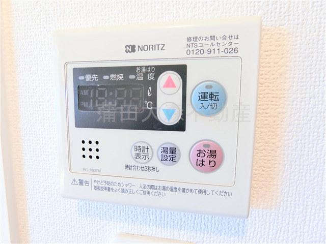 アルテシモ大森のその他