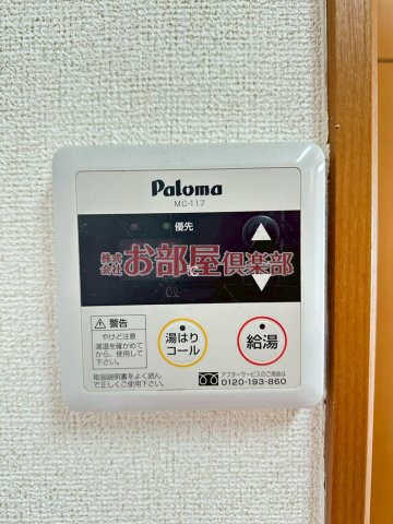インター久留米SURの設備
