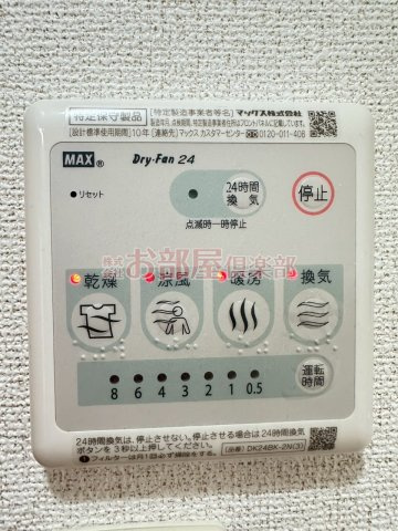 インター久留米SURの設備