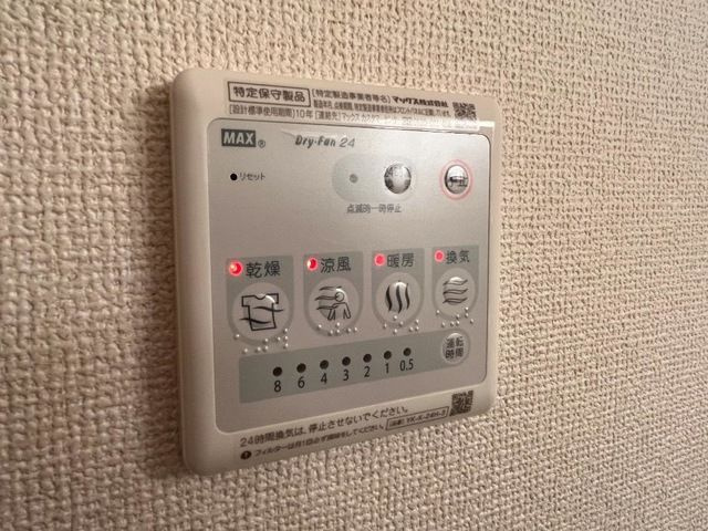 ＳＫ．Ⅱの浴室