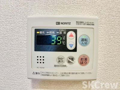 【設備】 | ライブカーサ板橋大山 | 別部屋　参考