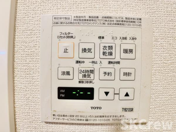 【設備】 | ライブカーサ板橋大山 | 他部屋参考