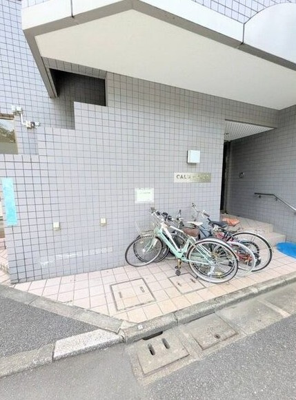 カームハウスのその他